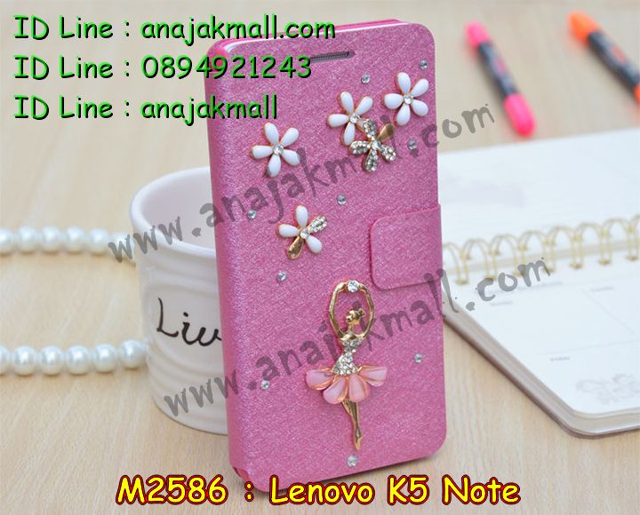 เคสสกรีน Lenovo k5 note,เคสฝาพับสกรีนลายเลอโนโว k5 note,เคสประดับ Lenovo k5 note,เคสหนัง Lenovo k5 note,เคสโรบอทเลอโนโว k5 note,เคสฝาพับ Lenovo k5 note,เคสพิมพ์ลาย Lenovo k5 note,เคสไดอารี่เลอโนโว k5 note,เคสหนังเลอโนโว k5 note,เคสยางตัวการ์ตูน Lenovo k5 note,รับสกรีนเคส Lenovo k5 note,เคสหนังประดับ Lenovo k5 note,เคสฝาพับประดับ Lenovo k5 note,เคสตกแต่งเพชร Lenovo k5 note,เคสฝาพับประดับเพชร Lenovo k5 note,เคสกันกระแทกเลอโนโว k5 note,เคส 2 ชั้น เลอโนโว k5 note,เคสอลูมิเนียมเลอโนโว k5 note,สกรีนเคสคู่ Lenovo k5 note,เคสทูโทนเลอโนโว k5 note,เคสแข็งพิมพ์ลาย Lenovo k5 note,เคสแข็งลายการ์ตูน Lenovo k5 note,เคสหนังเปิดปิด Lenovo k5 note,เคสตัวการ์ตูน Lenovo k5 note,เคสขอบอลูมิเนียม Lenovo k5 note,เคสซิลิโคนฝาพับการ์ตูน k5 note,เคสกันกระแทก 2 ชั้น เลอโนโว k5 note,เคสนิ่มกันกระแทก เลอโนโว k5 note,บัมเปอร์สกรีนเลอโนโว k5 note,เคสโชว์เบอร์ Lenovo k5 note,สกรีนเคส 3 มิติ Lenovo k5 note,เคสแข็งหนัง Lenovo k5 note,เคสแข็งบุหนัง Lenovo k5 note,เคสลายทีมฟุตบอลเลอโนโว k5 note,เคสปิดหน้า Lenovo k5 note,เคสสกรีนทีมฟุตบอล Lenovo k5 note,รับสกรีนเคสภาพคู่ Lenovo k5 note,เคสการ์ตูน 3 มิติ Lenovo k5 note,เคสปั้มเปอร์ Lenovo k5 note,เคสแข็งแต่งเพชร Lenovo k5 note,กรอบอลูมิเนียม Lenovo k5 note,กรอบอลูมิเนียมเลอโนโว k5 note,ซองหนัง Lenovo k5 note,เคสโชว์เบอร์ลายการ์ตูน Lenovo k5 note,เคสประเป๋าสะพาย Lenovo k5 note,เคสขวดน้ำหอม Lenovo k5 note,เคสมีสายสะพาย Lenovo k5 note,เคสหนังกระเป๋า Lenovo k5 note,เคสลายสกรีน 3D Lenovo k5 note